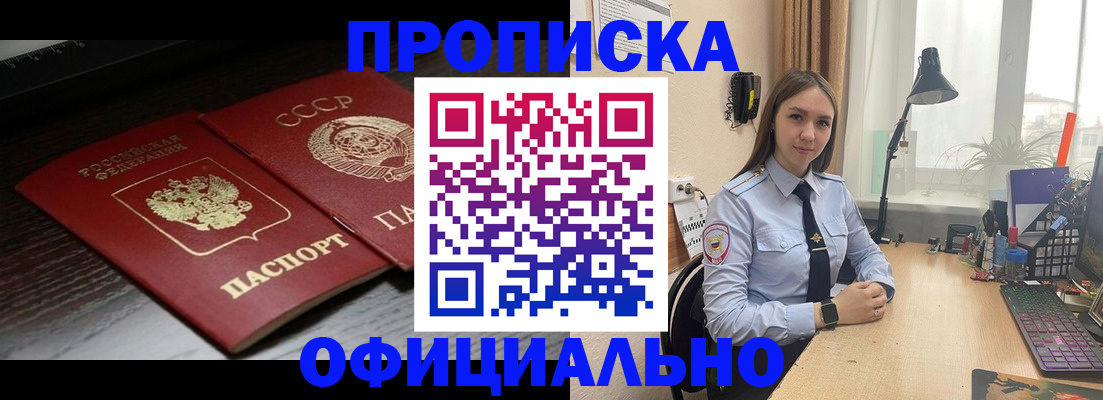 регистрация для дет. сада в Фрязино